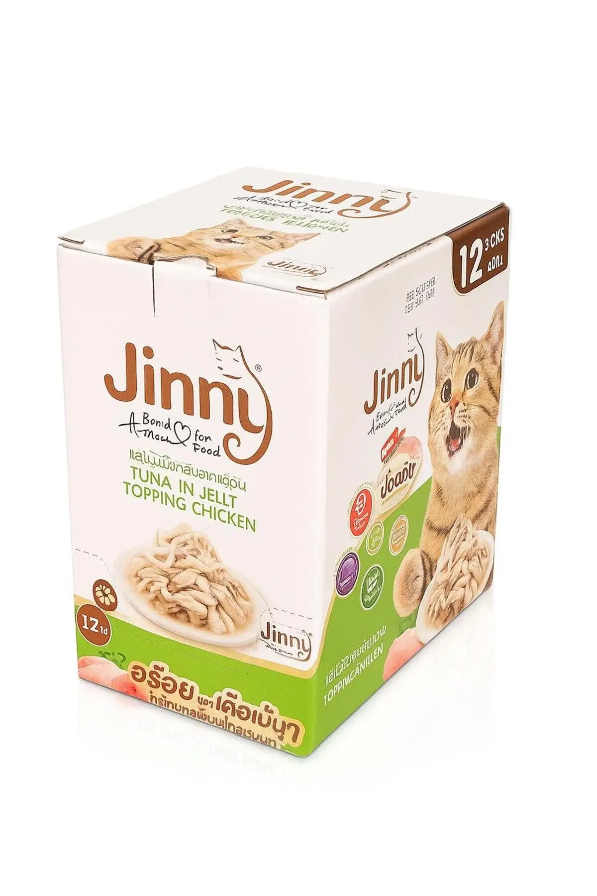 JInny Ton Balığı ve Tavuk Etli Yaş Kedi Mama 70 gr. X 12 Adet