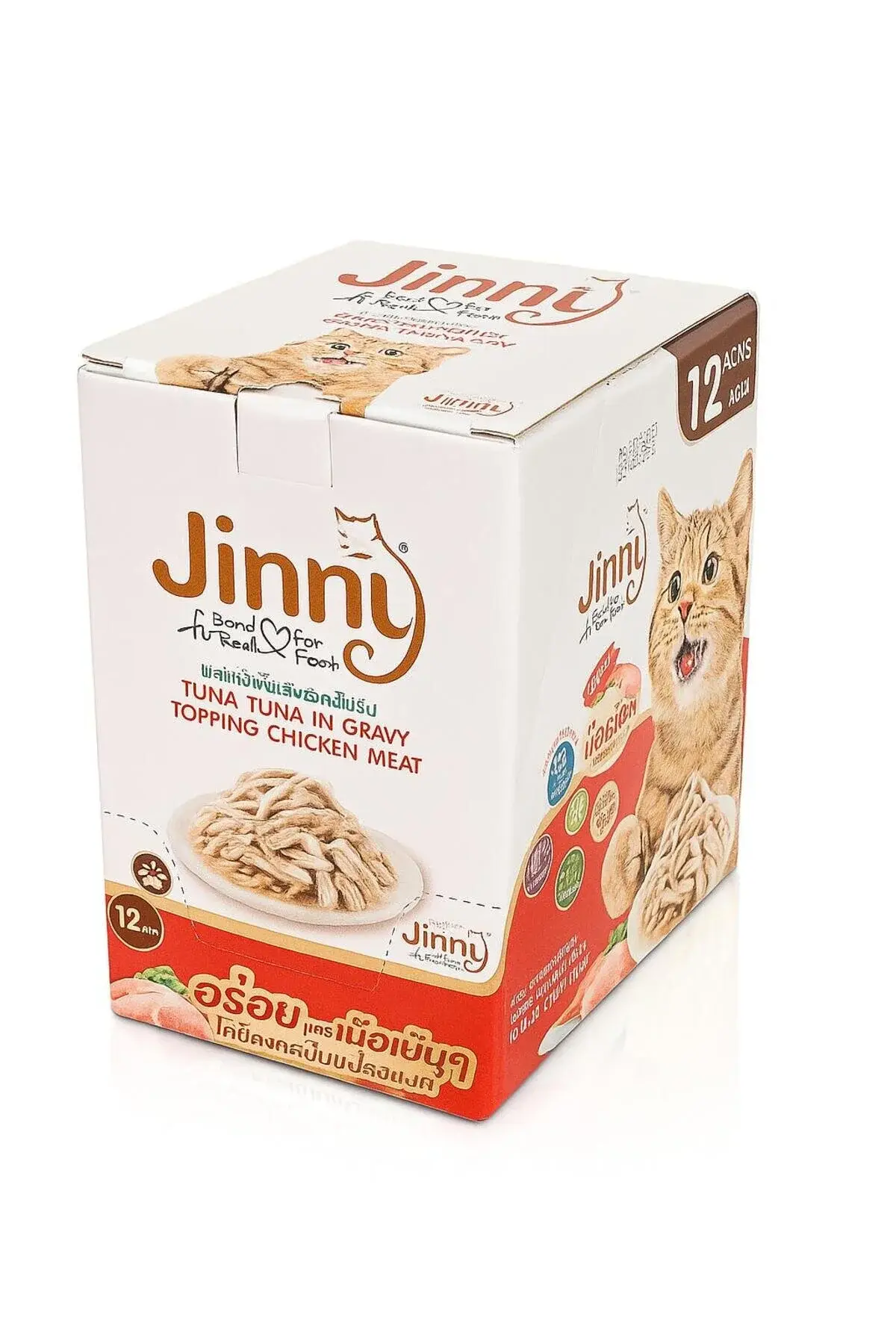 JInny Ton Balıklı ve Gravy'li Tavuk Etli Kedi Yaş Mama 70 gr. X 12 Adet
