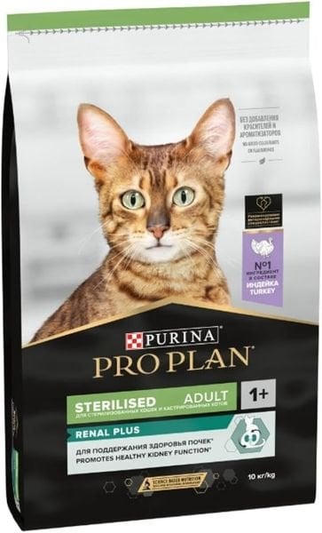 Pro Plan Sterilised Hindili ve Tavuklu Kısırlaştırılmış 10 kg Yetişkin Kedi Maması